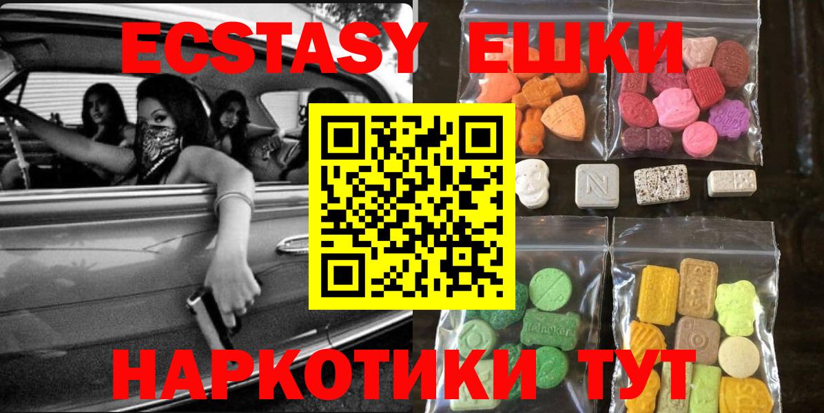 ЭКСТАЗИ louis Vuitton Новозыбков
