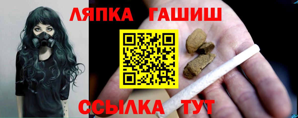 ГАШ AMNESIA HAZE Новозыбков