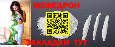 амфетамин Партизанск