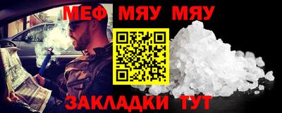 кокаин премиум Пенза