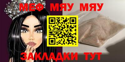 прущие грибы Первоуральск