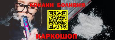 кокаин премиум Пенза