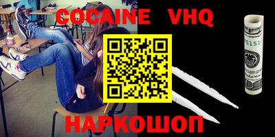 амфетамин Партизанск