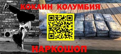 амфетамин Партизанск