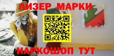 амфетамин Партизанск