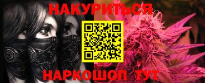 амфетамин Партизанск