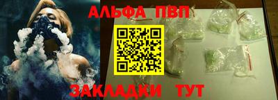 кокаин премиум Пенза