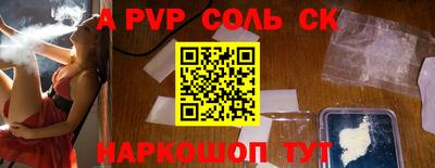 прущие грибы Первоуральск