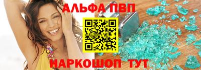 амфетамин Партизанск