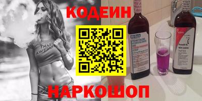 кокаин премиум Пенза