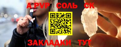 кокаин премиум Пенза