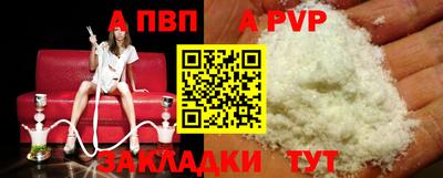 амфетамин Партизанск