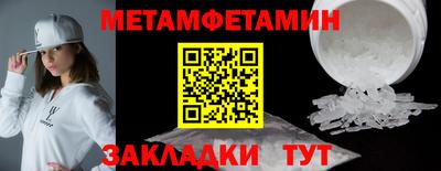 кокаин премиум Пенза