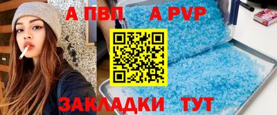 амфетамин Партизанск