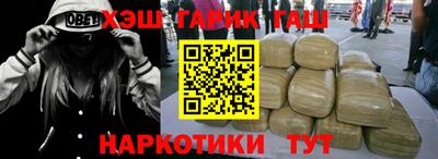 амфетамин Партизанск