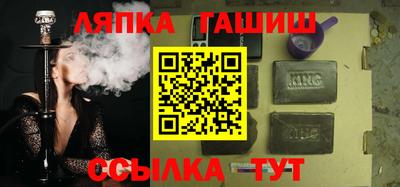 амфетамин Партизанск