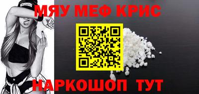 кокаин премиум Пенза