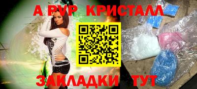 прущие грибы Первоуральск