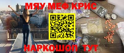 амфетамин Партизанск