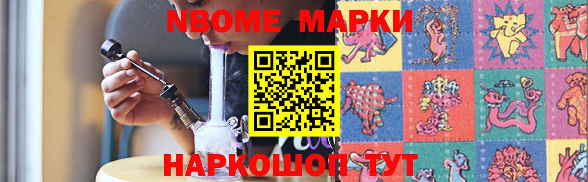 LSD-25 экстази кислота Новозыбков